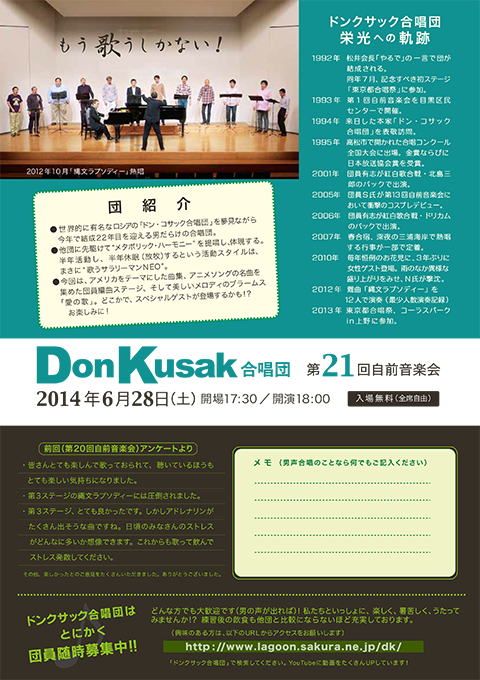 flyer2014bottom_m